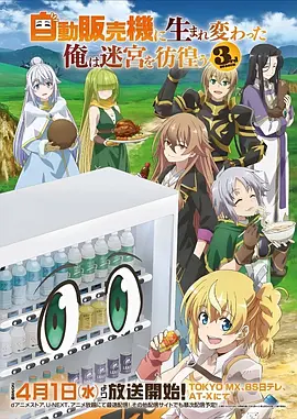 牛皮影院第04期音箱摆位与角度调整演示